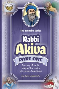 Picture of The Tannaim Series Comic Story Rabbi Akiva Volume Part 1 [Hardcover]